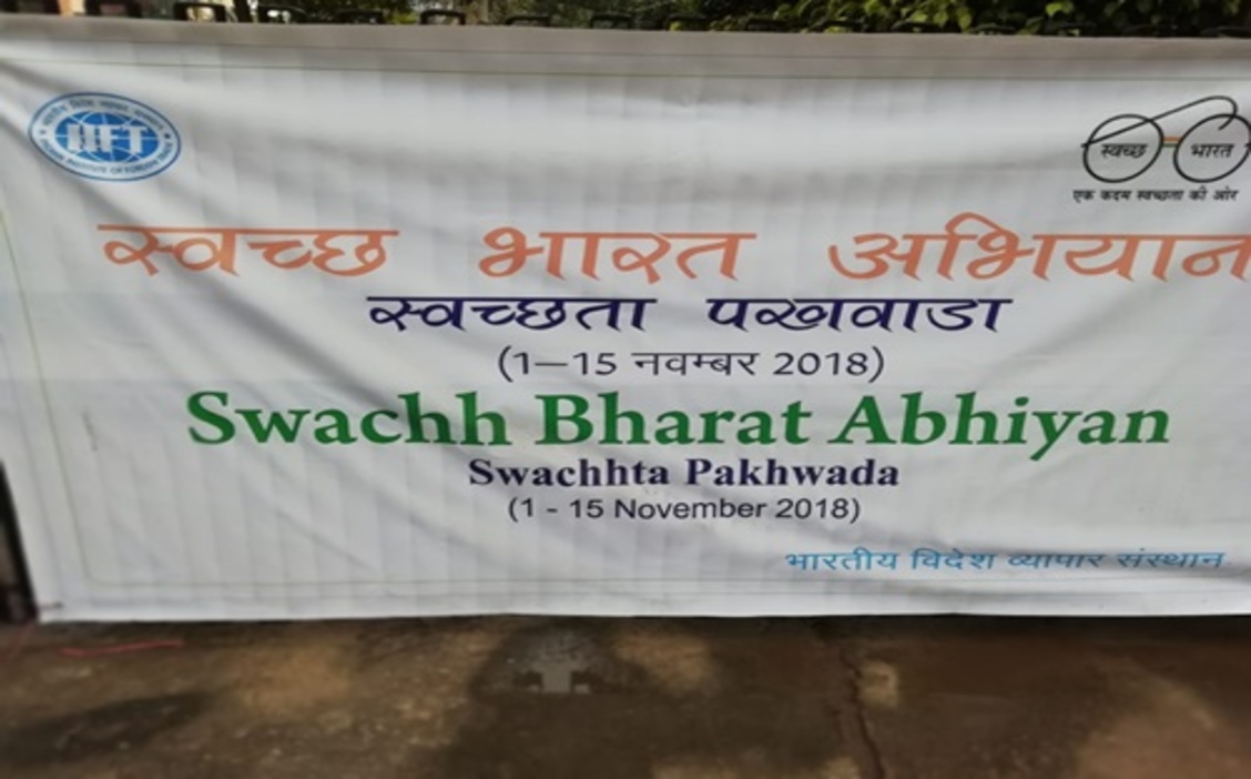 Swacch Bharat Abhiyan 2018