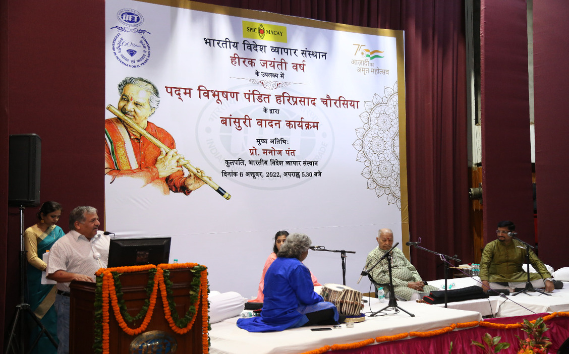 IIFT Diamond Jubilee Celebration