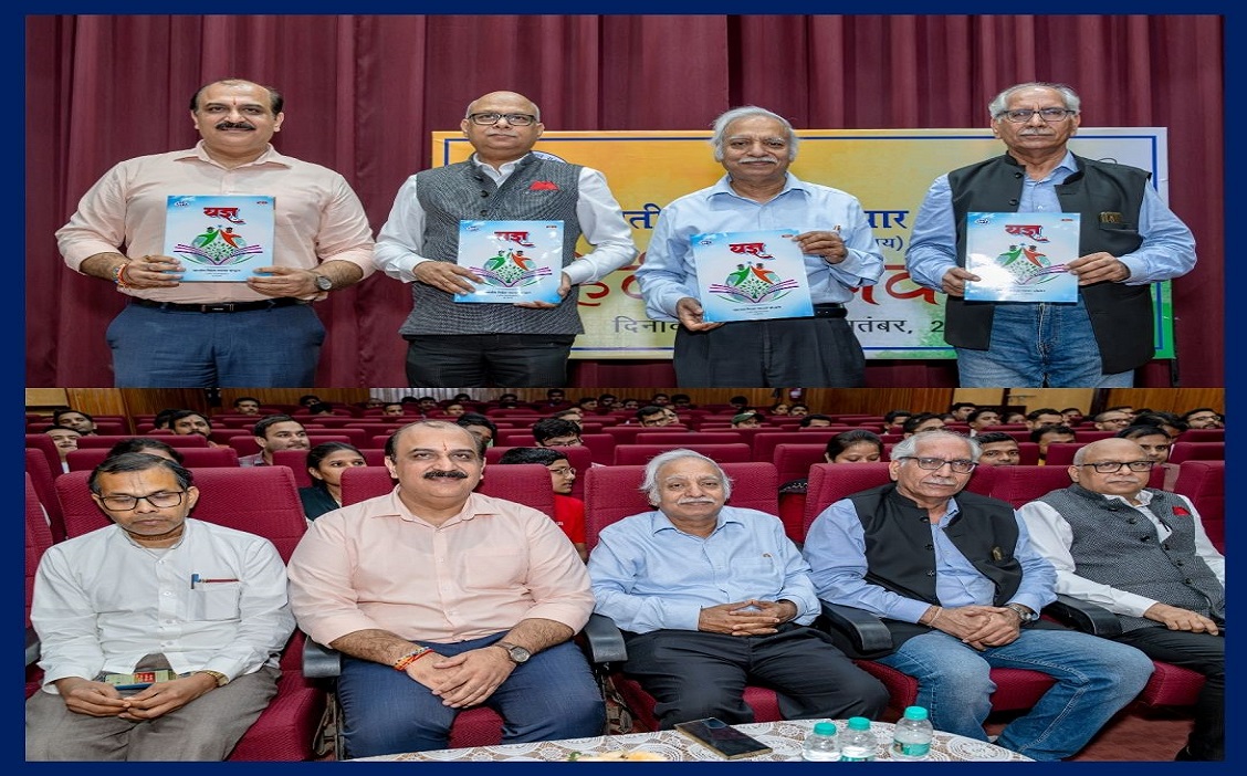 Hindi Pakhwada 2025