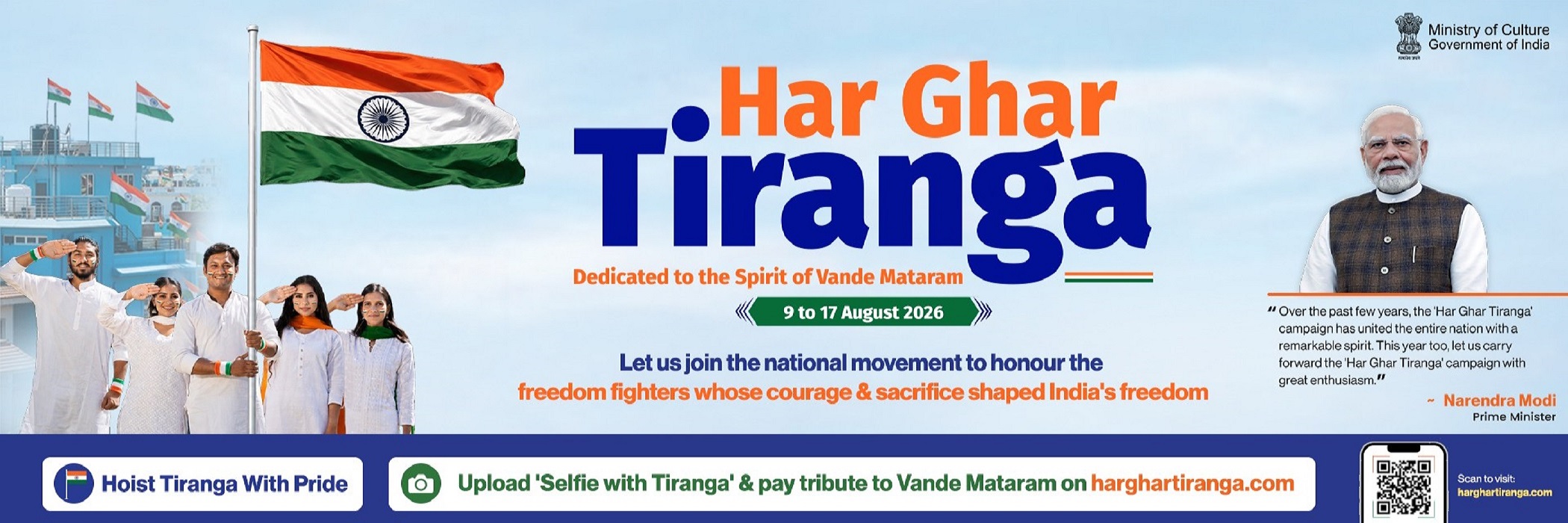 IIFT Banner